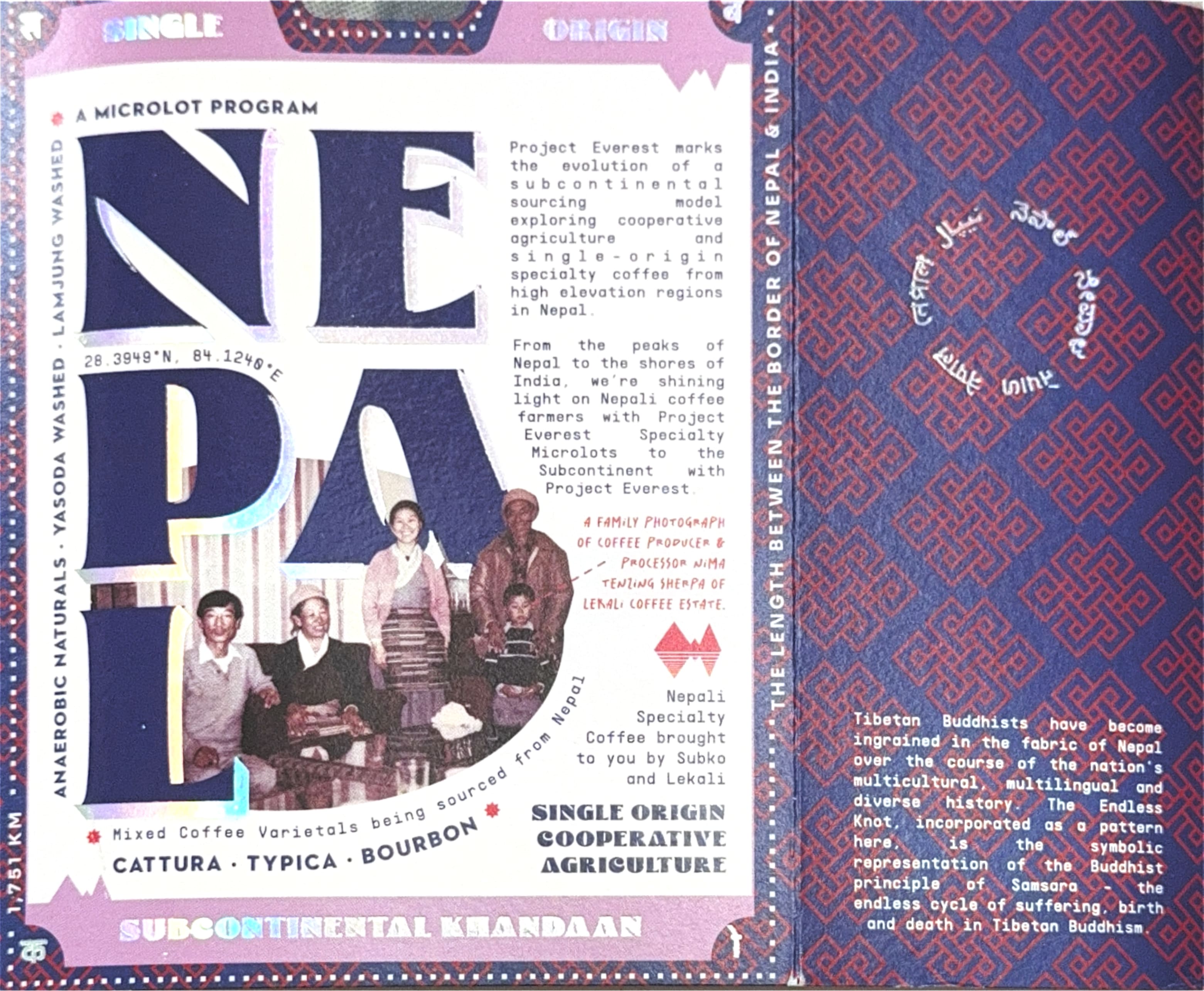 Coffee bag 17